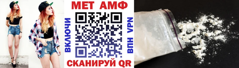 Амфетамин Premium  купить   Устюжна 