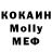 Canna-Cookies конопля Tomi Gie