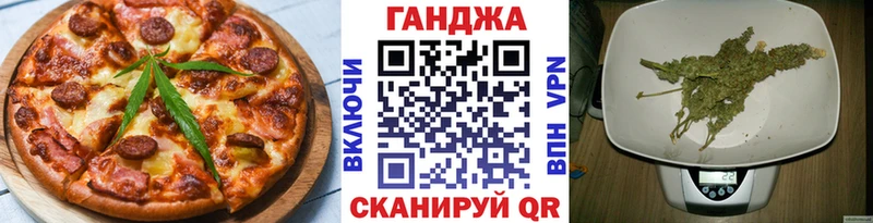 Еда ТГК конопля  как найти   Устюжна 