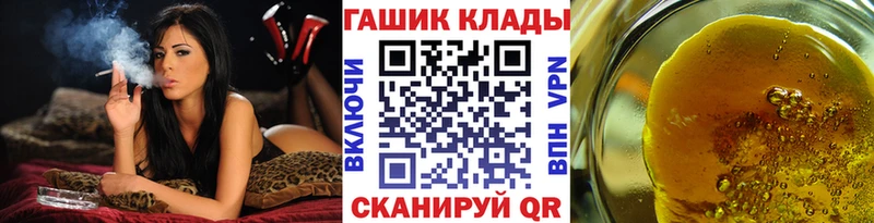 ГАШИШ VHQ Устюжна
