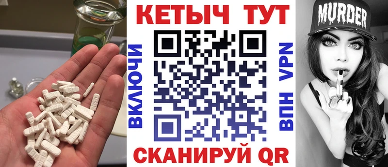 КЕТАМИН ketamine  Устюжна 
