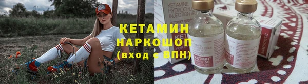 спайс Армянск