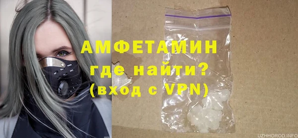 соль ск Арсеньев
