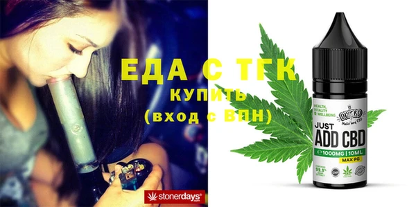 спайс Армянск