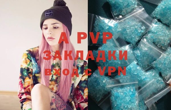 гидропоника Аркадак
