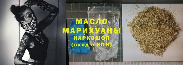 гидропоника Аркадак