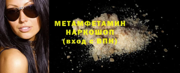 гидропоника Аркадак