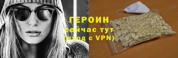 соль ск Арсеньев