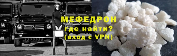 соль ск Арсеньев