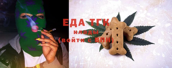 соль ск Арсеньев