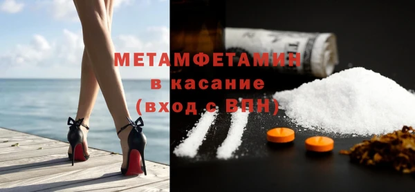 гидропоника Аркадак