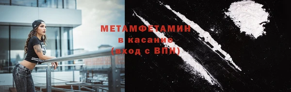 спайс Армянск