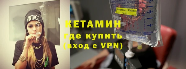 гидропоника Аркадак