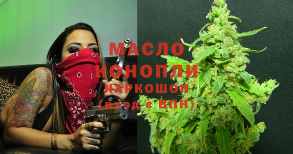 соль ск Арсеньев
