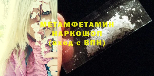 гидропоника Аркадак