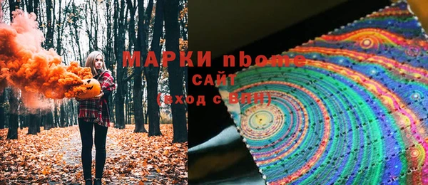 гидропоника Аркадак