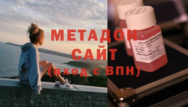 соль ск Арсеньев
