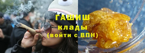 соль ск Арсеньев