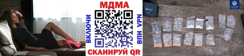 купить наркотики цена  Устюжна  MDMA VHQ 