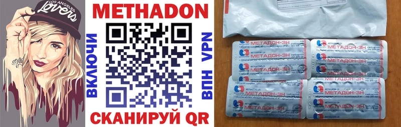 hydra ТОР  где купить наркоту  Устюжна  Метадон белоснежный 