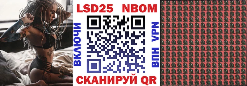 Наркотические марки 1,8мг  где продают наркотики  Устюжна 